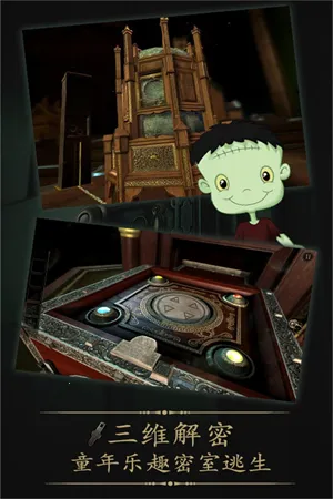 δ�����ķ���ȫ������(���ҽ�����Ϸ)v2.0.6 �ֻ����ͼ2
