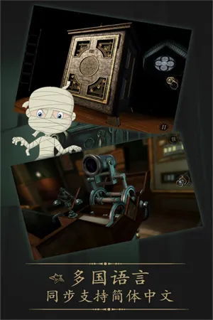 δ�����ķ���ȫ������(���ҽ�����Ϸ)v2.0.6 �ֻ����ͼ3