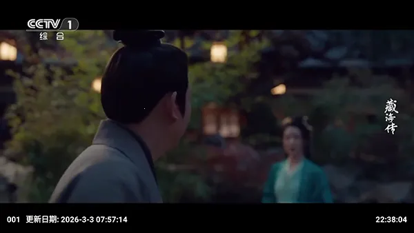�ƺ�TV���Ӱ氲׿���ֻ���v2.3.6 �ֻ����ͼ0
