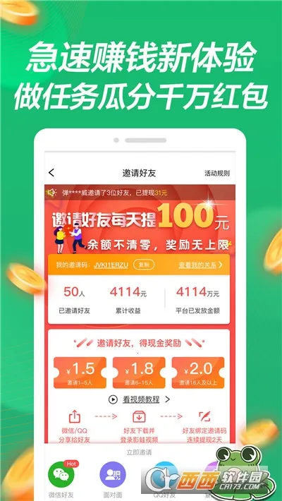 Ӱ����Ƶ(��Ƶ׬Ǯ����)v1.1.0 ��Ѱ��ͼ2