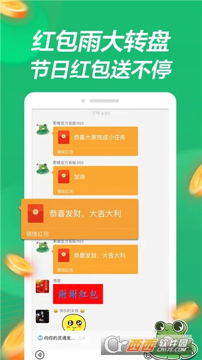 Ӱ����Ƶ(��Ƶ׬Ǯ����)v1.1.0 ��Ѱ��ͼ0