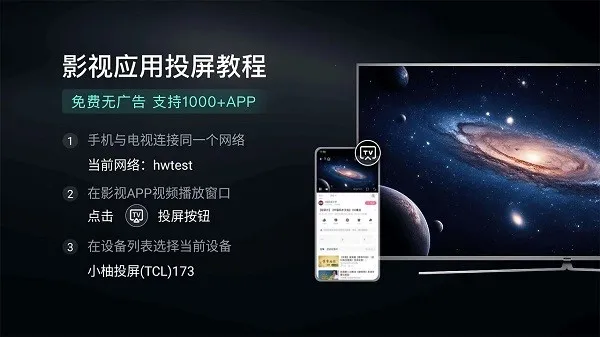 С��Ͷ�����Ӱ�(����Ͷ������)v2.10.1685 ��׿���ͼ1