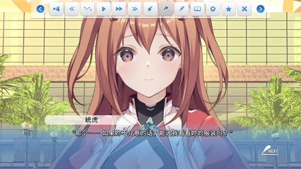 COSPLAY LOVE! Enchanted prin2026�ٷ����°汾v1.0.0 ��׿���ͼ3