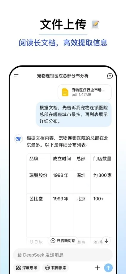 ��������(��������)v1.8.0 ��׿���ͼ0