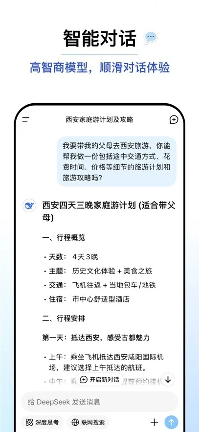 ��������(��������)v1.8.0 ��׿���ͼ3