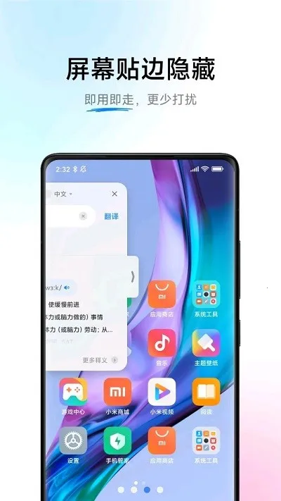 С������ai��Ļ��׿���ֻ���v5.11.1.40 �ٷ������ͼ2