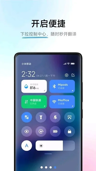 С������ai��Ļ��׿���ֻ���v5.11.1.40 �ٷ������ͼ1