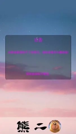 �ܶ������������ֻ���v1.0 ��Ѱ��ͼ1