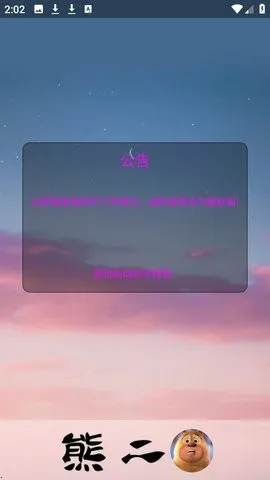 �ܶ������������ֻ���v1.0 ��Ѱ��ͼ2