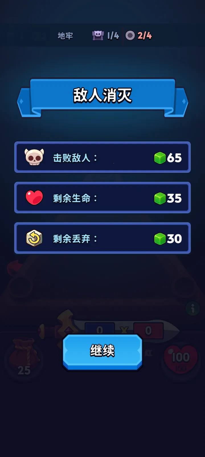 �������������˵�(����ħ��������Ϸ)v1.7.1 �ٷ������ͼ0
