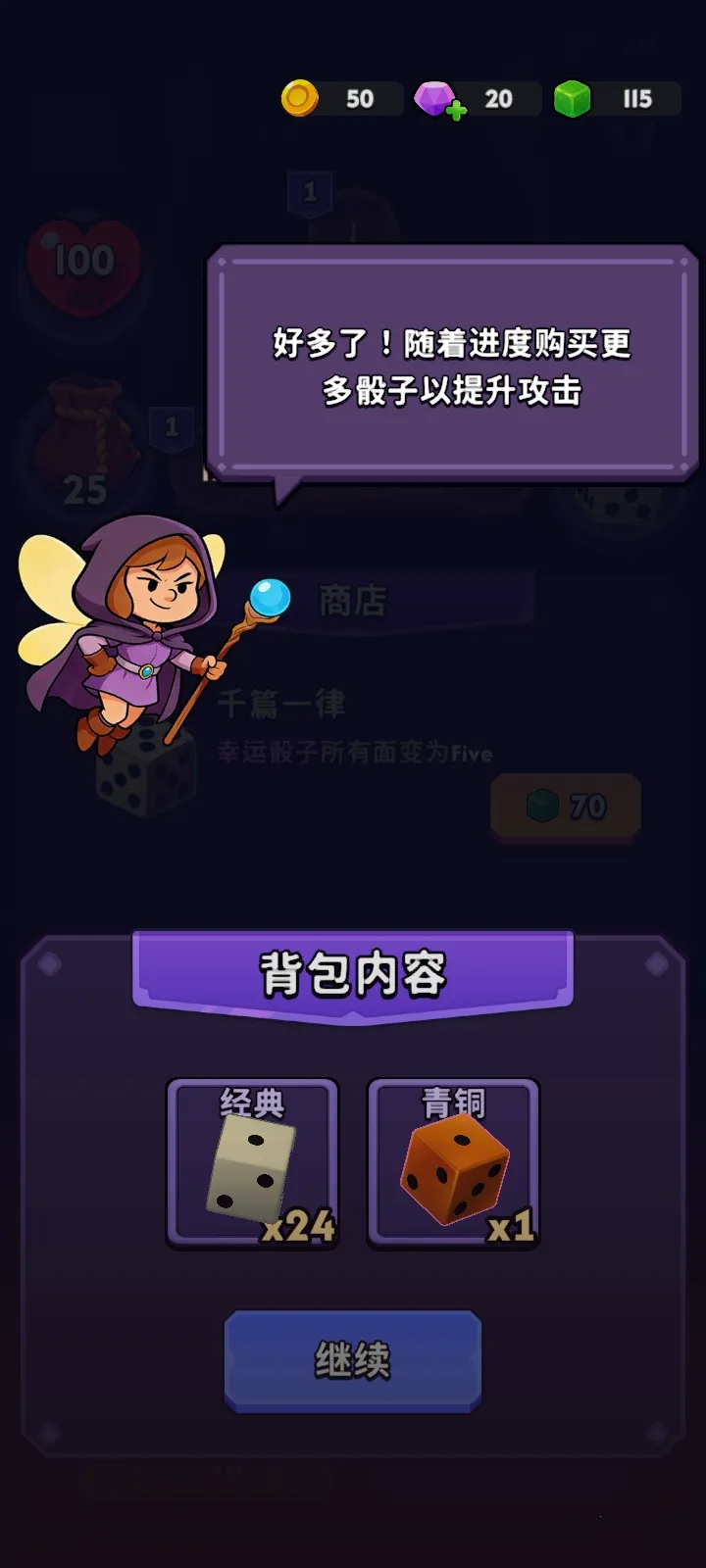 �������������˵�(����ħ��������Ϸ)v1.7.1 �ٷ������ͼ1