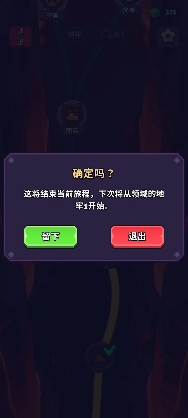 �������������˵�(����ħ��������Ϸ)v1.7.1 �ٷ������ͼ3