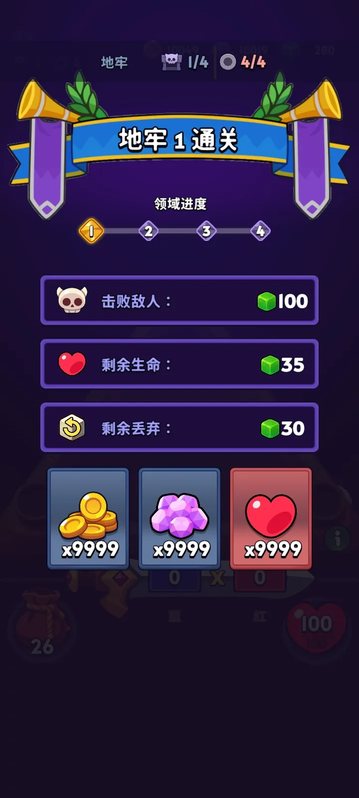 �������������˵�(����ħ��������Ϸ)v1.7.1 �ٷ������ͼ2