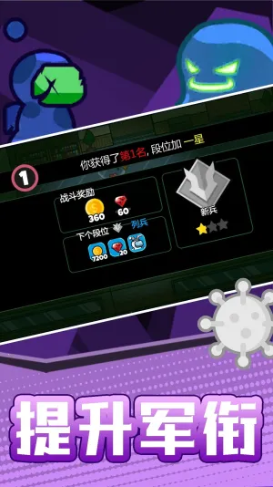���������֮ս(����˶�ս��Ϸ)v2.0.2 ��׿���ͼ0