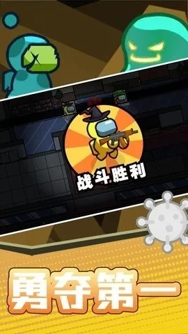 ���������֮ս(����˶�ս��Ϸ)v2.0.2 ��׿���ͼ3