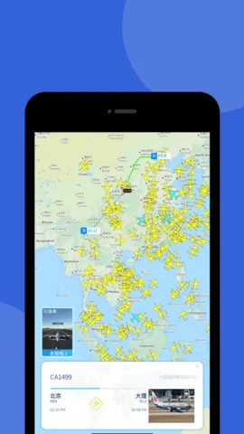 �����״�24�����ֻ���v10.18.0 �ٷ������ͼ3