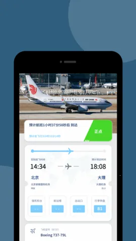 �����״�24�����ֻ���v10.18.0 �ٷ������ͼ1