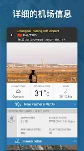 �����״�24�����ֻ���