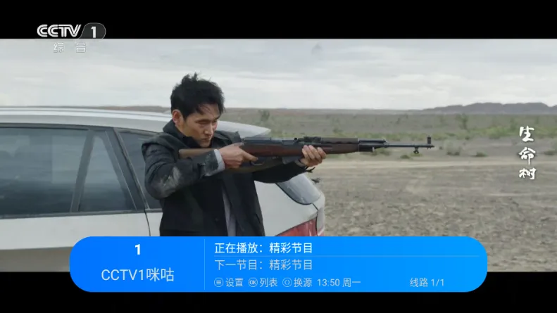 �������TV(����Ӱ�Ӳ���)v2.1 ��Ѱ��ͼ3