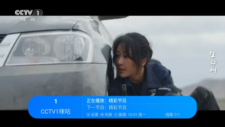 �������TV(����Ӱ�Ӳ���)v2.1 ��Ѱ��ͼ2