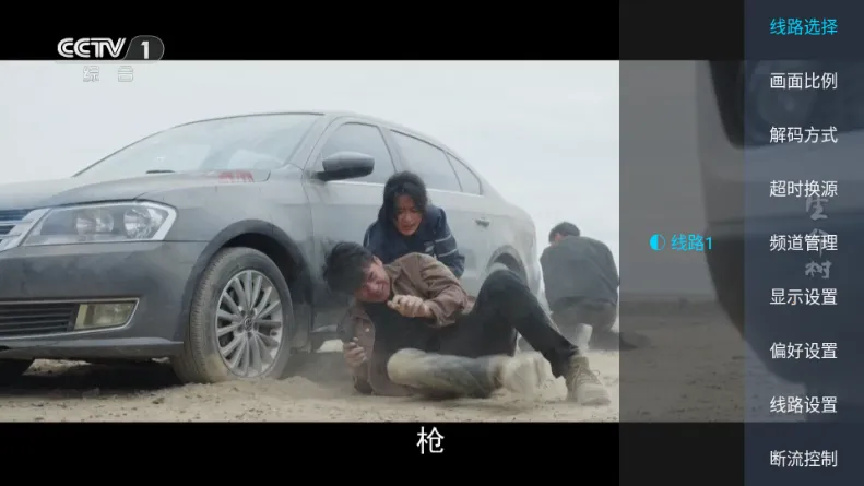 �������TV(����Ӱ�Ӳ���)v2.1 ��Ѱ��ͼ0