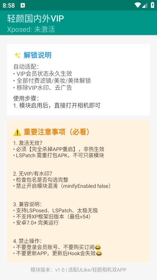 ���չ�����VIP(����vip��������)v1.0 ��׿���ͼ1