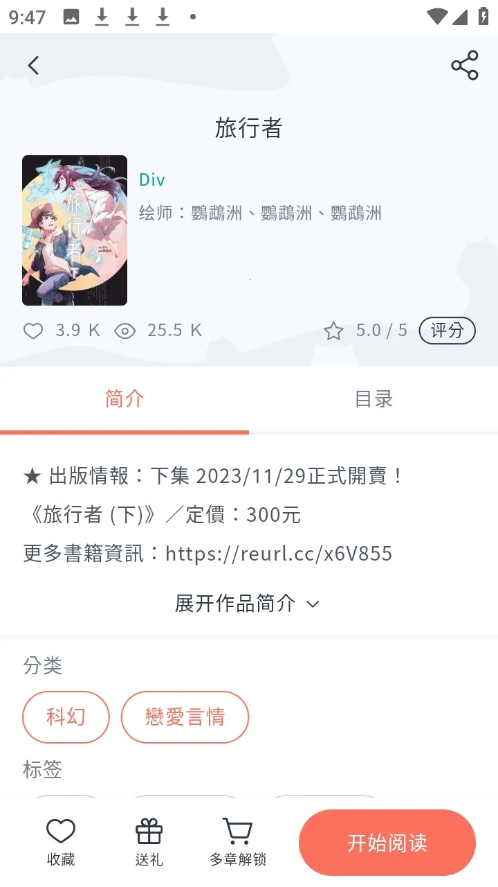 KadoKado�ǽ���2026�ٷ�����v1.8.67 ��Ѱ��ͼ3