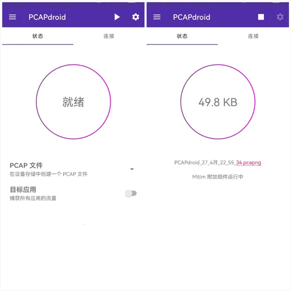 pcapdroidץ�����߰�׿���ֻ���