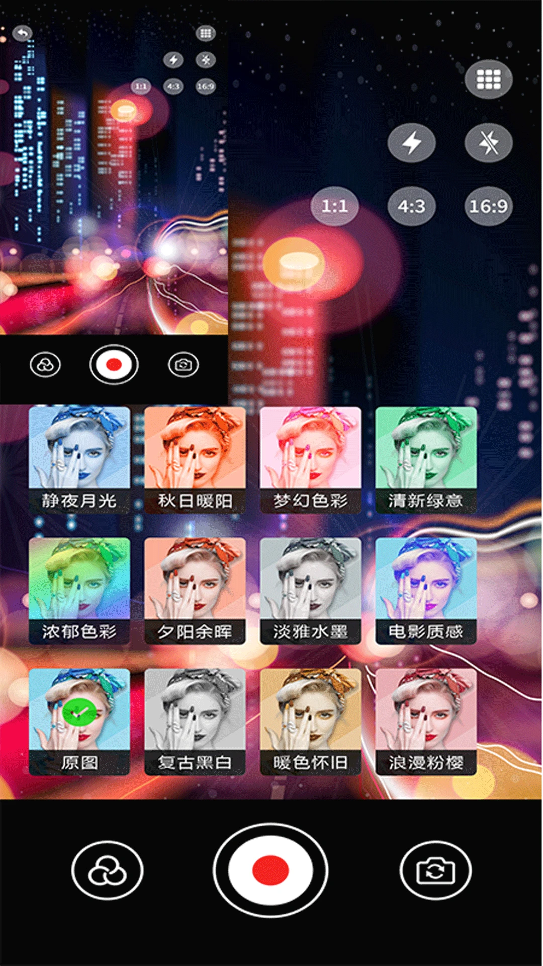 vscopro��׿���ֻ���v5.4 �ֻ����ͼ0