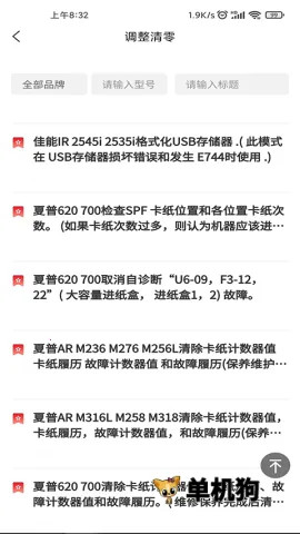ofice�·�˹2026���°汾v4.0.0 �ٷ������ͼ3