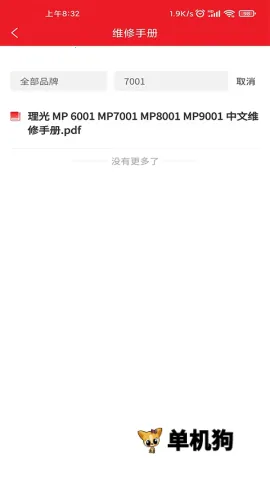 ofice�·�˹2026���°汾v4.0.0 �ٷ������ͼ0