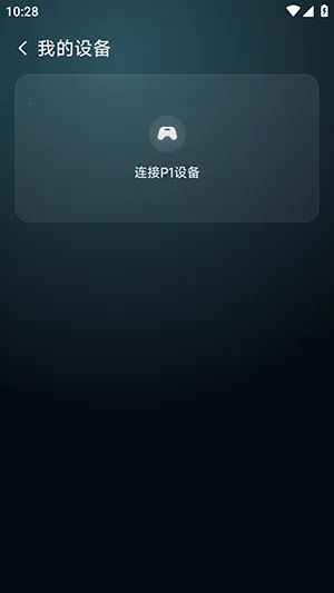 ��������(������Ϸƽ̨)v6.0.2 �ٷ������ͼ1