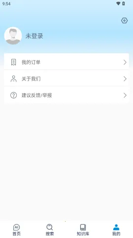����AI(רҵ�ʴ�����)v1.0.6 ��Ѱ��ͼ2