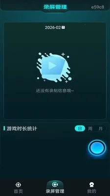 ���׼�Ǹ�����(���׼�Ǹ�������)v1.0.1 �ٷ������ͼ2