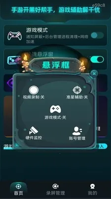 ���׼�Ǹ�����(���׼�Ǹ�������)v1.0.1 �ٷ������ͼ0