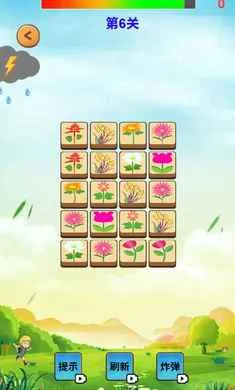 Ԫ�س�ϫ2026���°汾v1.0 �ֻ����ͼ1