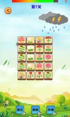 Ԫ�س�ϫ2026���°汾v1.0 �ֻ����ͼ0