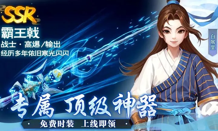 �����⴫��ʮ��֮Լ2026�ٷ�����v1.0.1 �ֻ����ͼ2