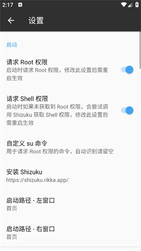 ����ħ��MT������(��׿�ļ�������)v2.26.3-clone-clone ��Ѱ��ͼ0