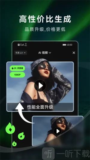可灵ai视频生成器 可灵ai视频生成器