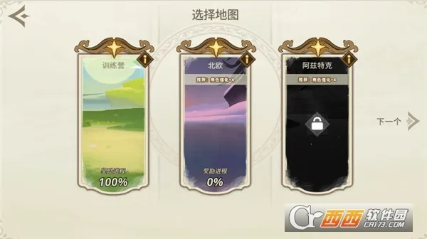 Զ����������˼v1.20.0 �ֻ����ͼ3