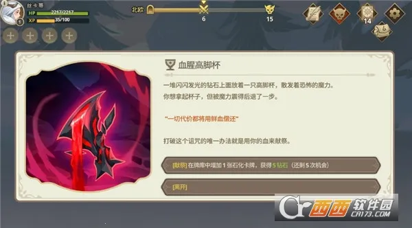 Զ����������˼v1.20.0 �ֻ����ͼ1