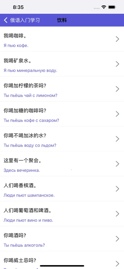 ��������(����ѧϰ����)v1.0.3 ��Ѱ��ͼ1