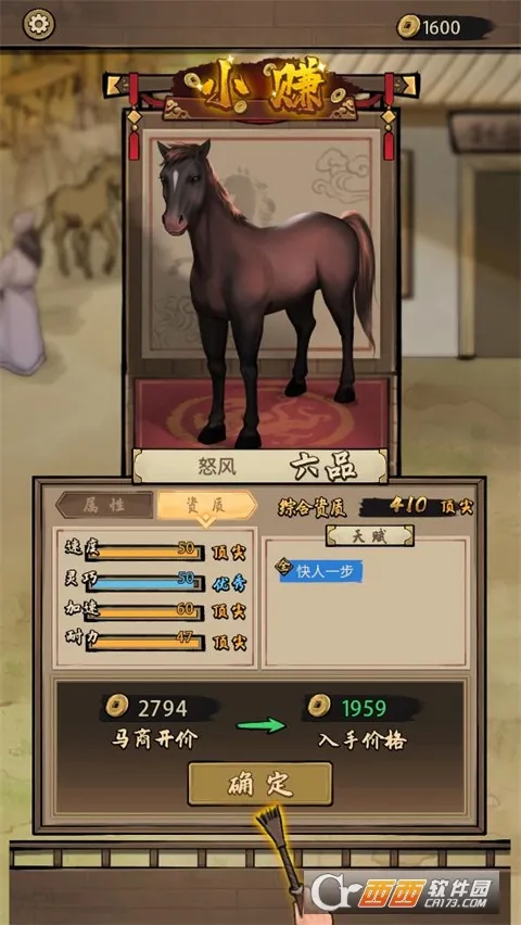 ����Ҳ������ò˵�v1.0.0 ��׿���ͼ1