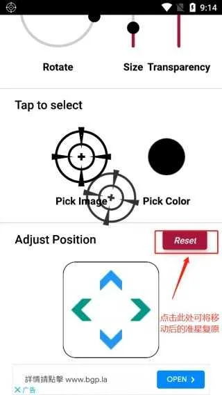 Crosshair Pro