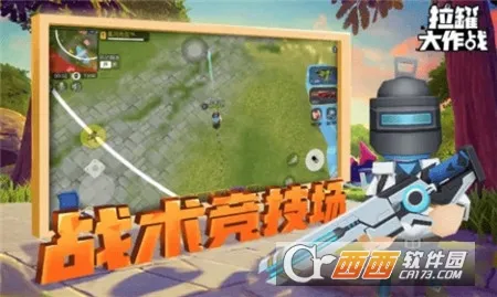 ���޴���ս���޽����ʯ��v1.0.1 �ֻ����ͼ0