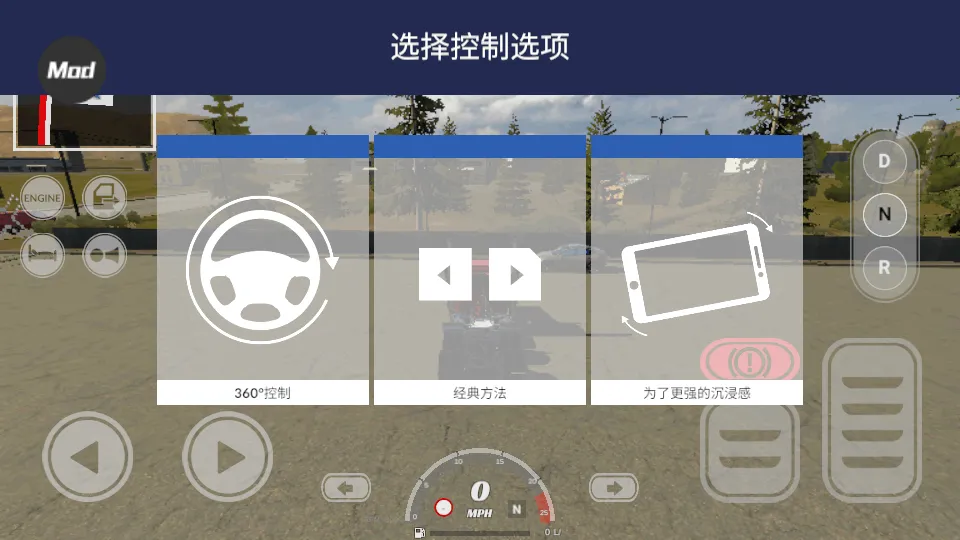 ��������ģ�������ư�v1.46 �ֻ����ͼ2