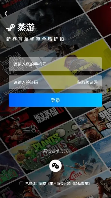 ������Ϸƽ̨(����Ϸ����ƽ̨)v1.0 ��Ѱ��ͼ0