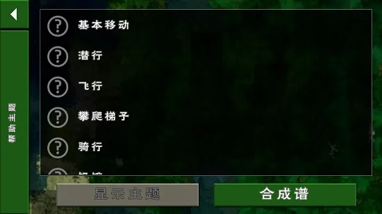 ����ս��Ұ�˵�ǹеģ��v6.6.6 ��׿���ͼ2