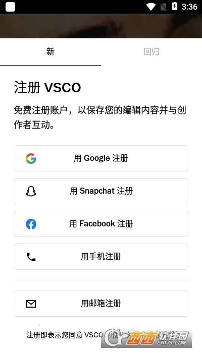 VSCO(ͼƬ��������)v1.2.2 ��Ѱ��ͼ0
